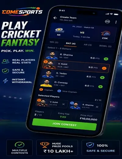 Come (Come Com) fantasy cricket & matchday visual 2